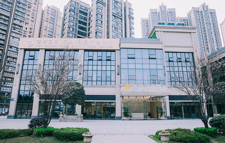 樂山鉑金匯形象院